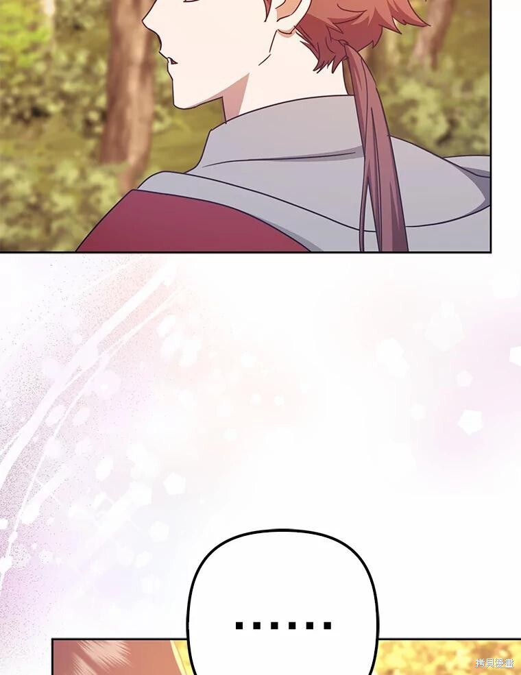 第43话 第66页