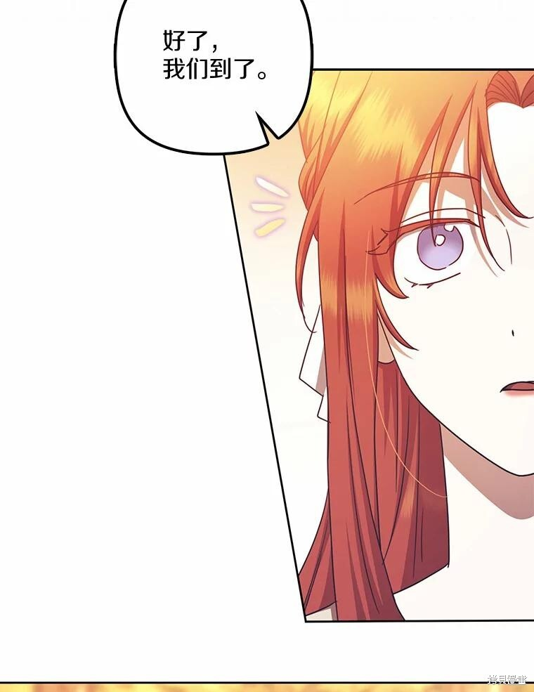 第43话 第70页