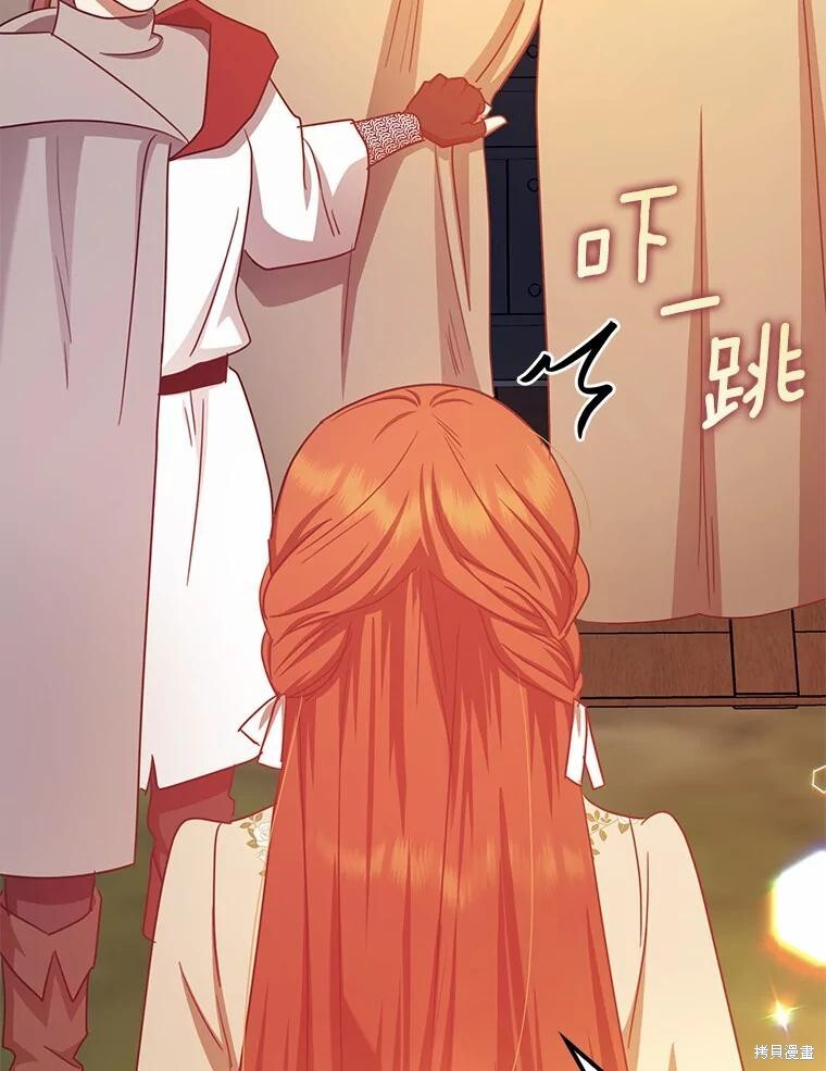 第43话 第72页