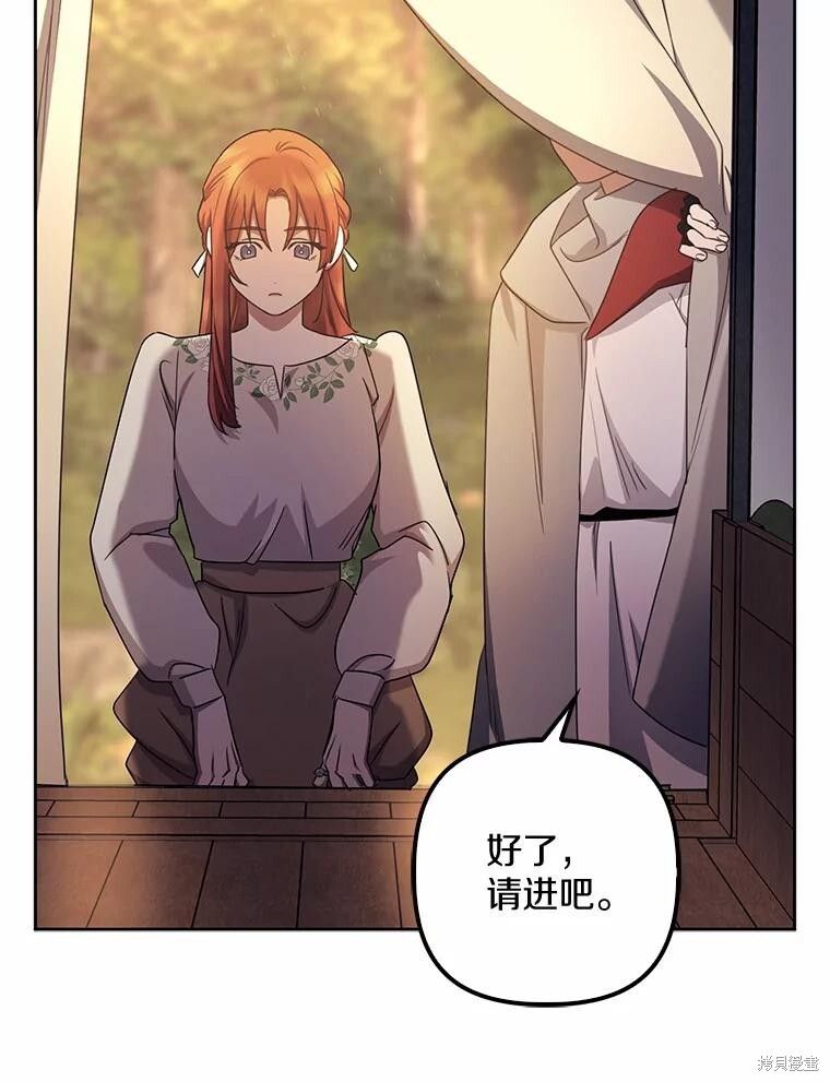 第43话 第76页