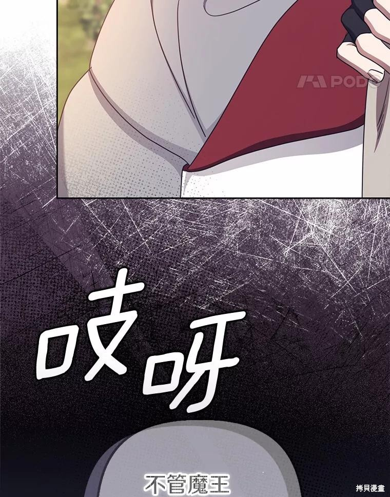 第43话 第78页