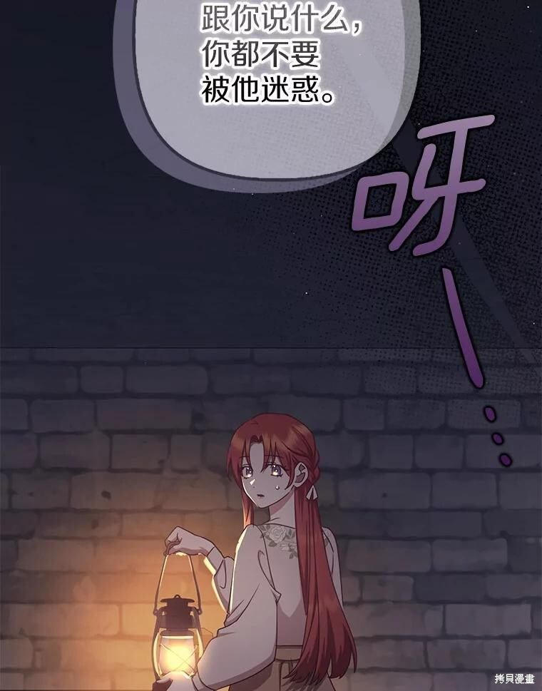第43话 第79页
