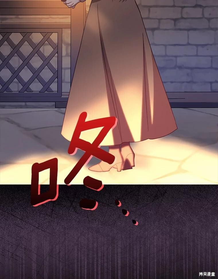 第43话 第80页