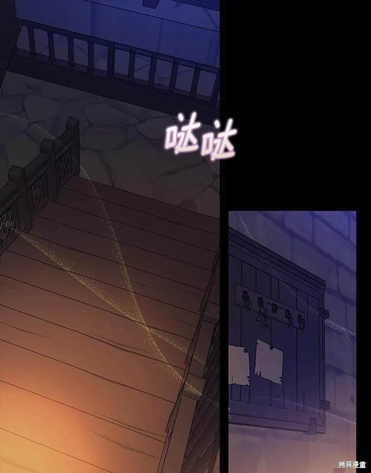 第43话 第83页