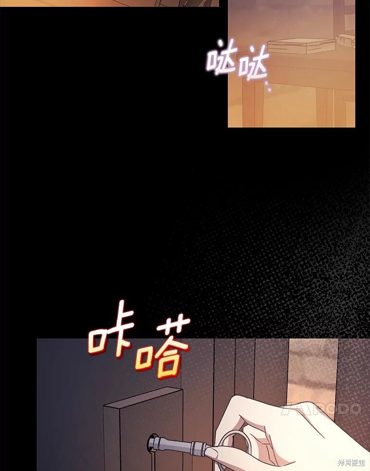 第43话 第84页