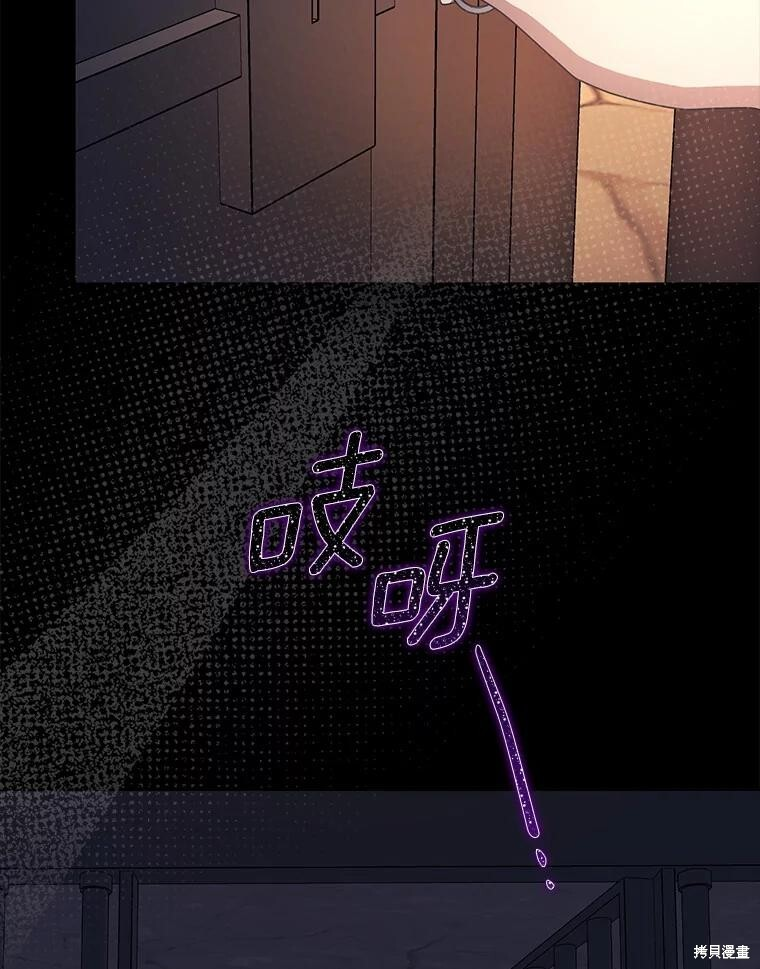 第43话 第85页