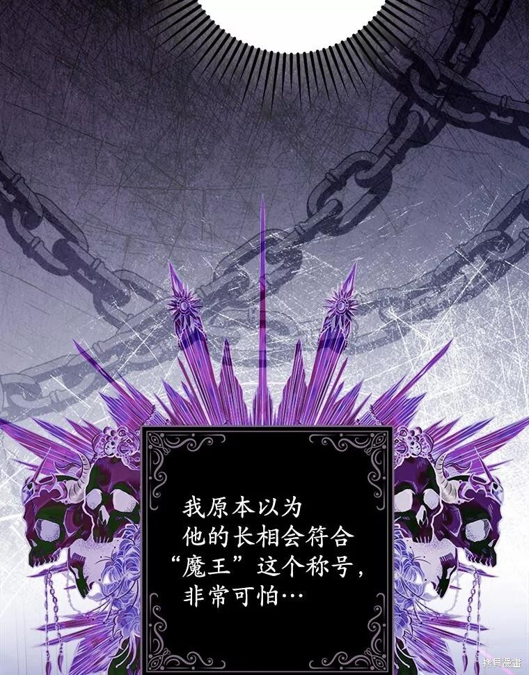 第43话 第87页