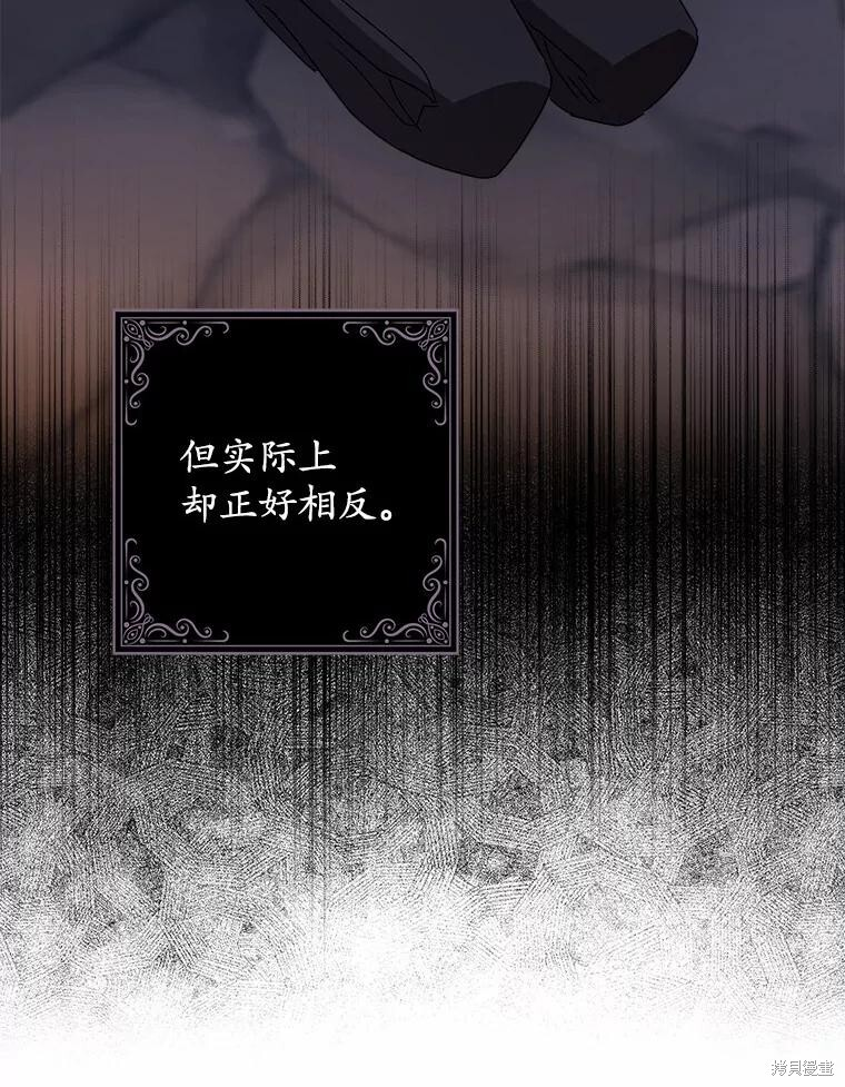 第43话 第89页