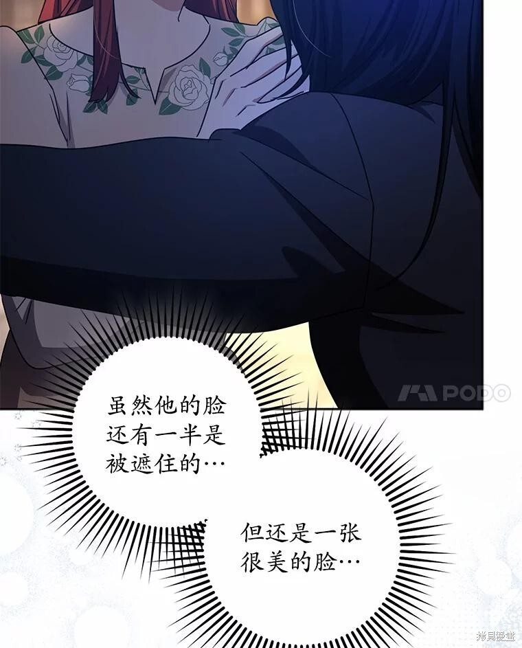 第43话 第91页