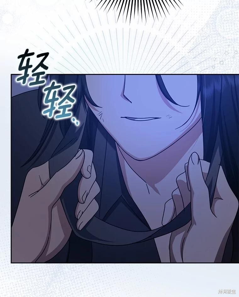 第43话 第92页