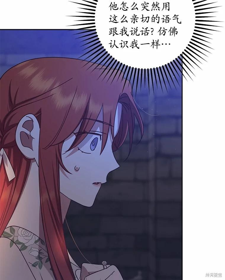 第43话 第97页