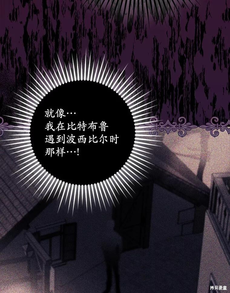 第43话 第107页