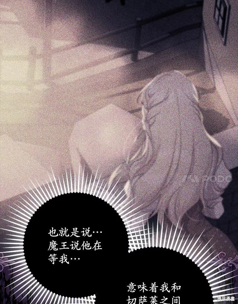 第43话 第108页