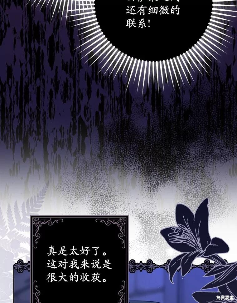 第43话 第109页