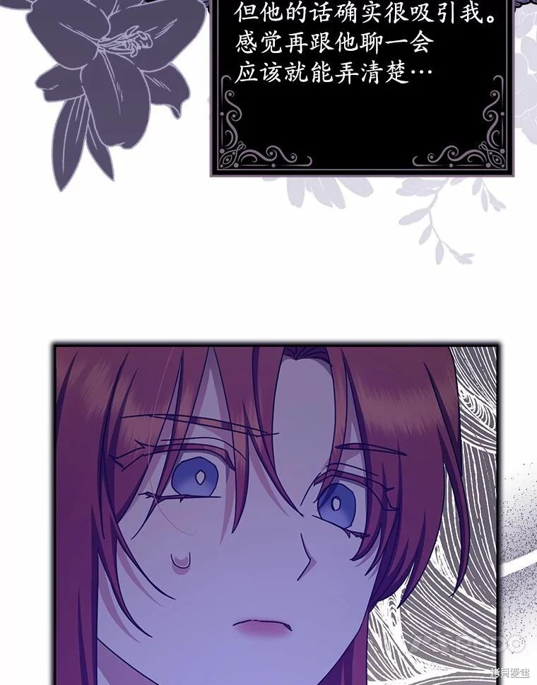 第43话 第111页