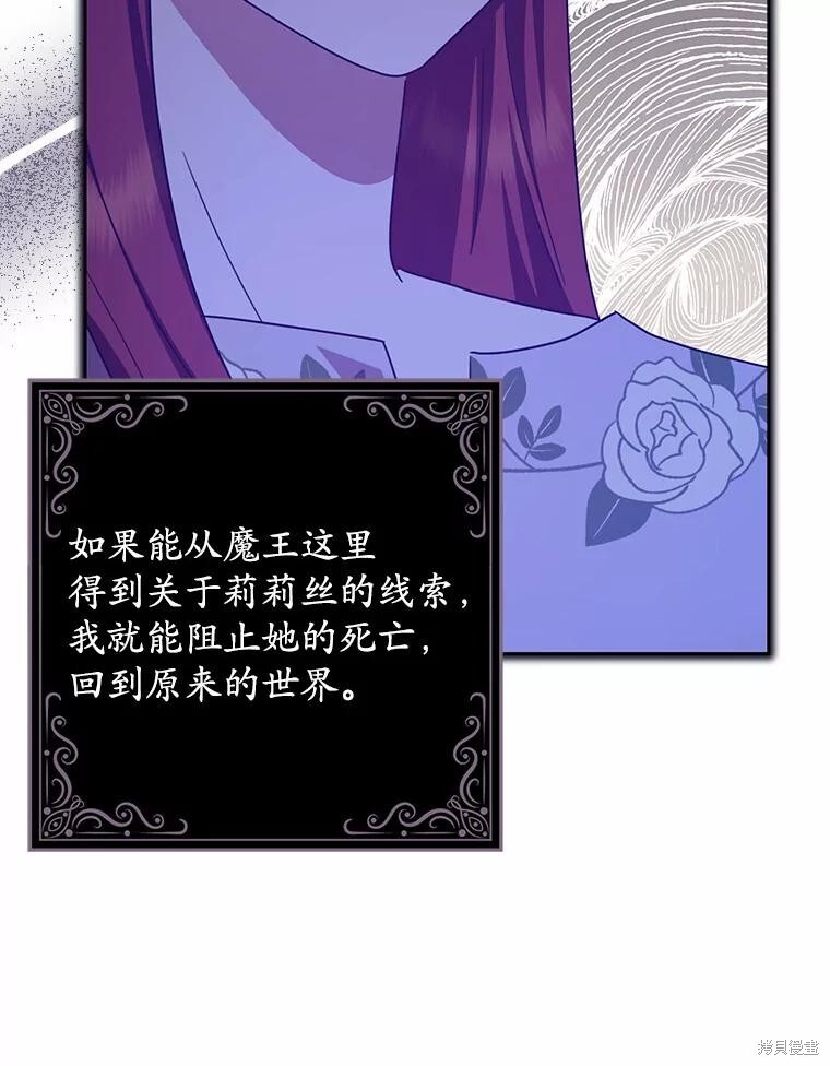 第43话 第112页