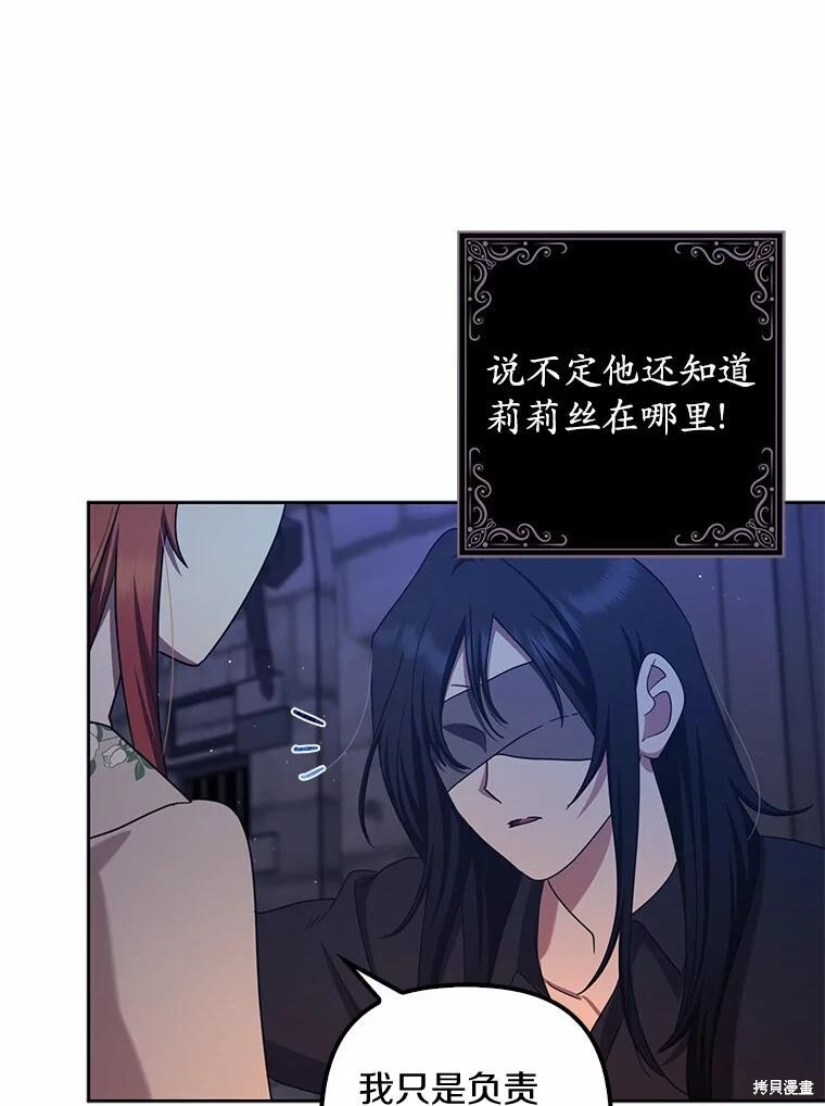 第43话 第113页