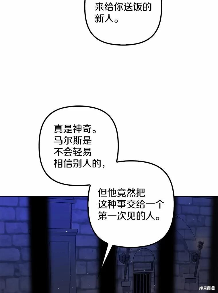 第43话 第114页