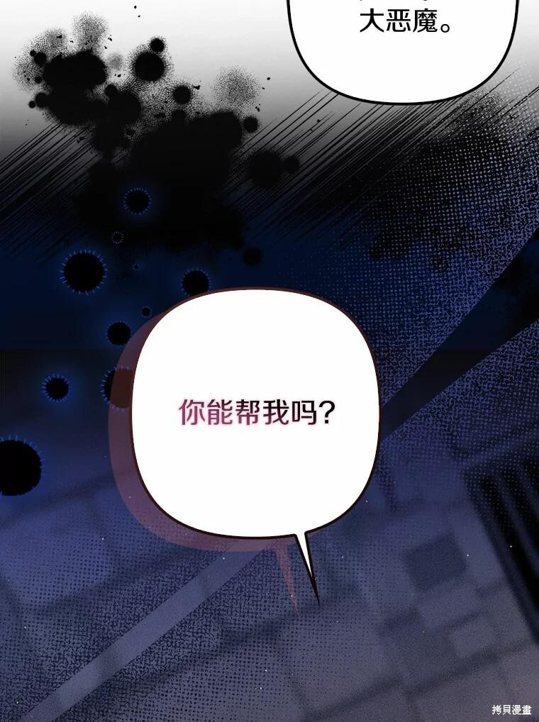 第43话 第119页