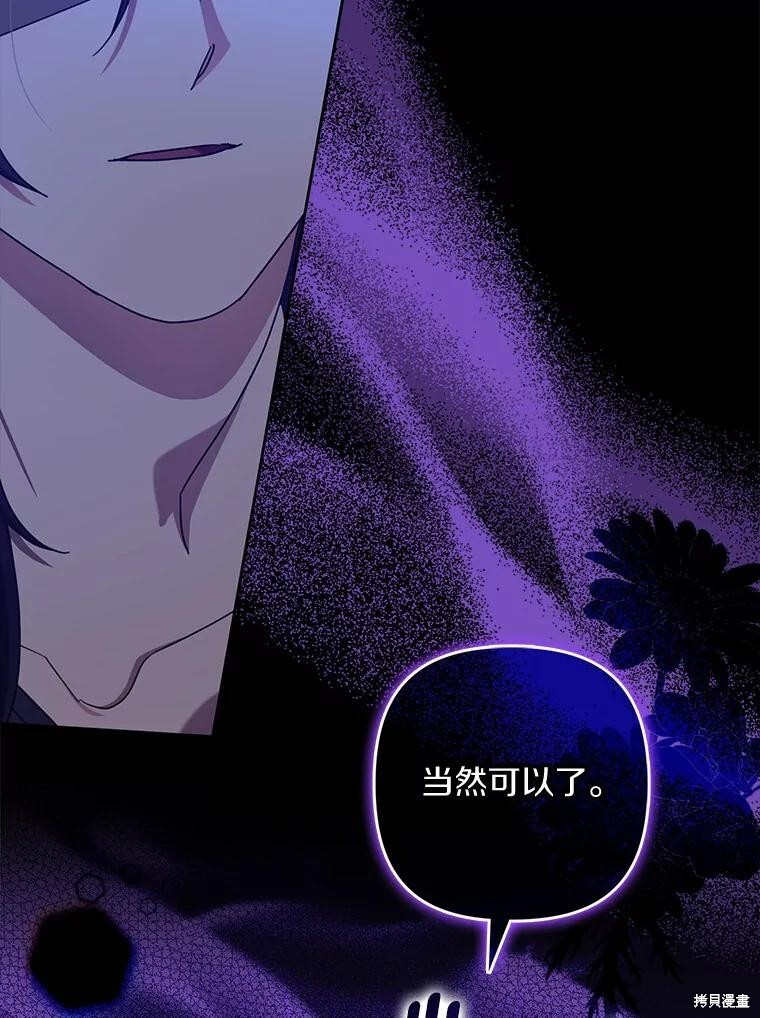 第43话 第122页