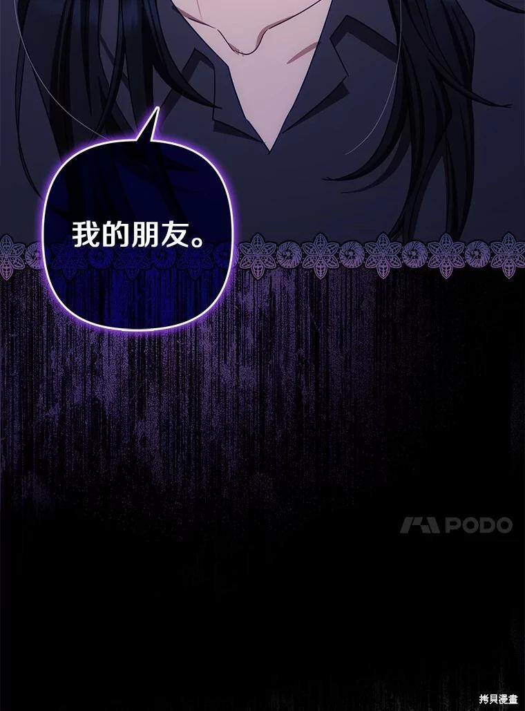 第43话 第124页