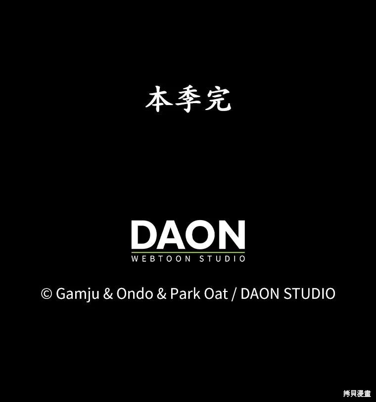 第43话 第125页
