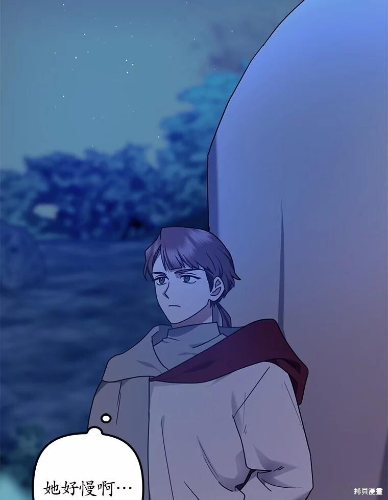 第43话 第127页