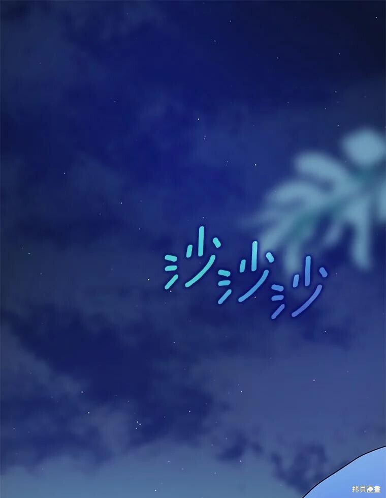 第44话 第1页