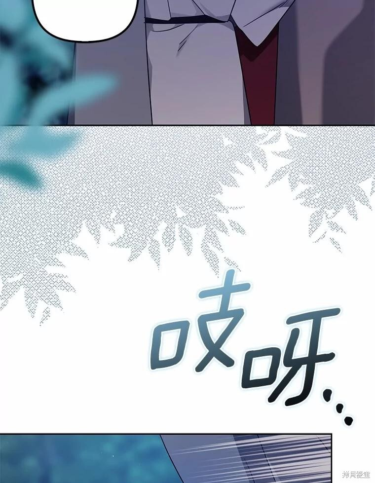 第44话 第3页