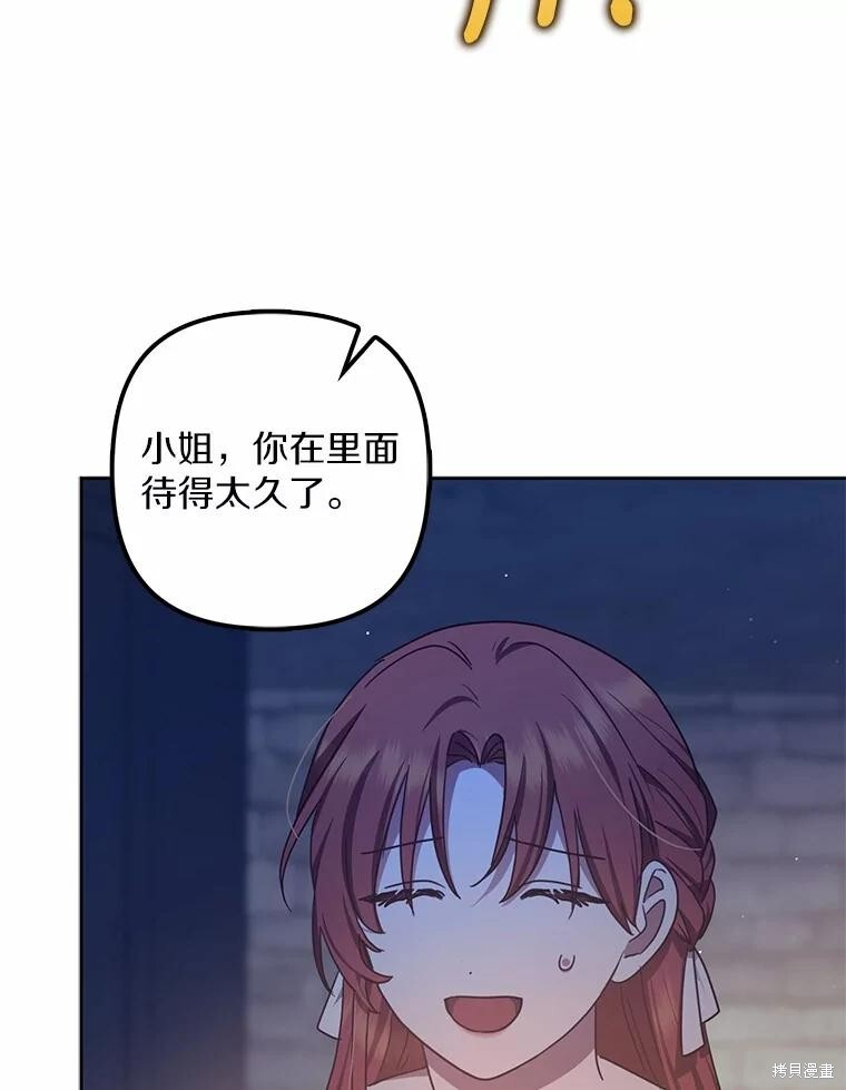 第44话 第5页