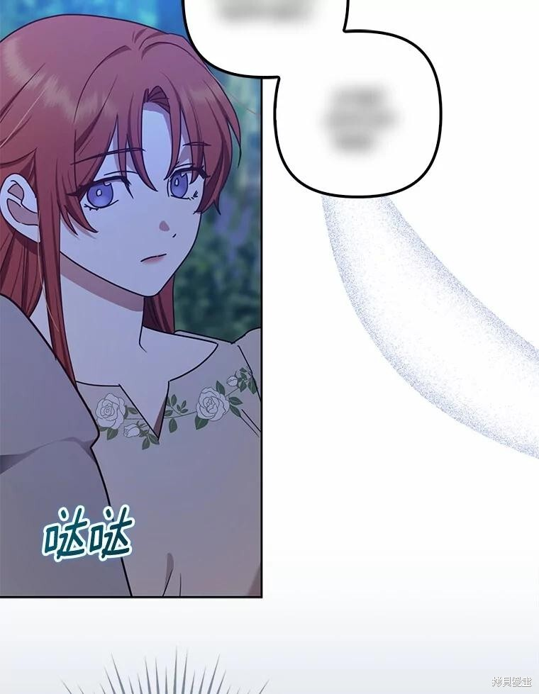 第44话 第9页