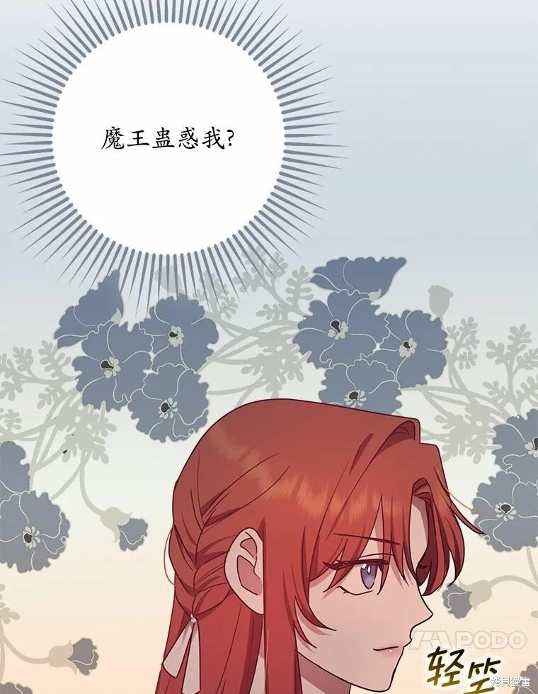 第44话 第10页