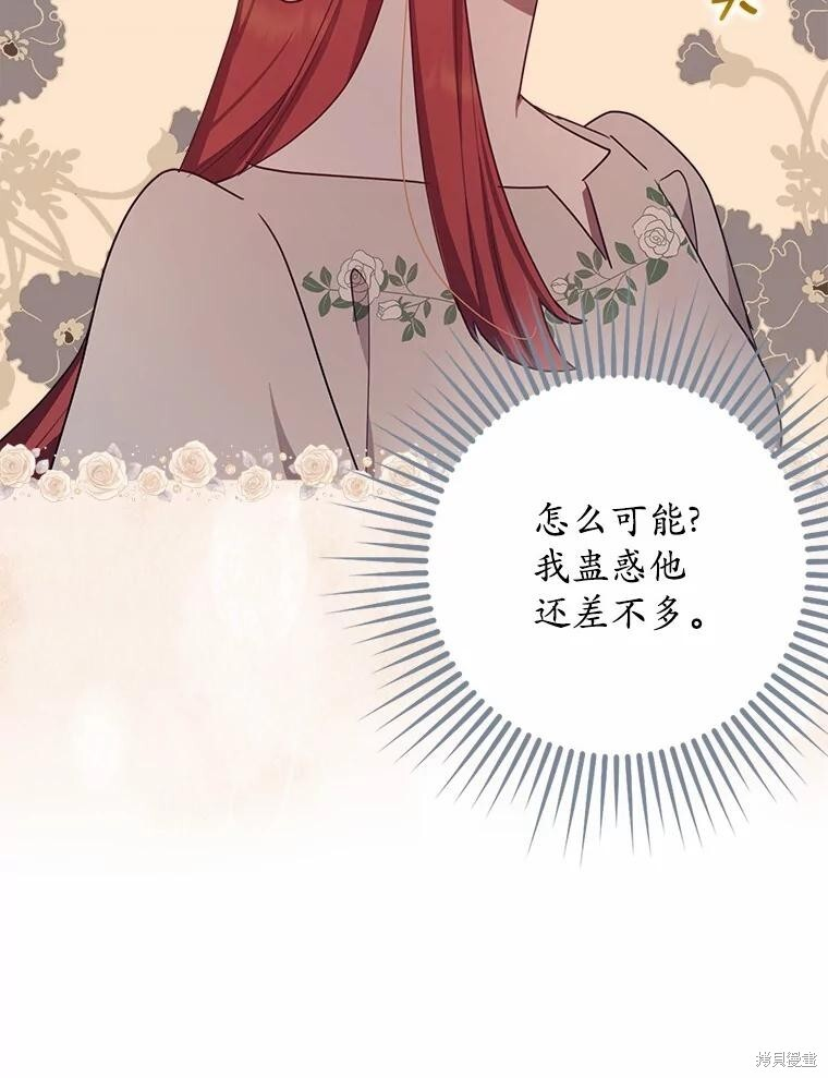 第44话 第11页