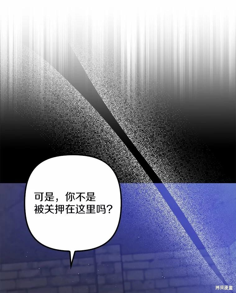 第44话 第12页