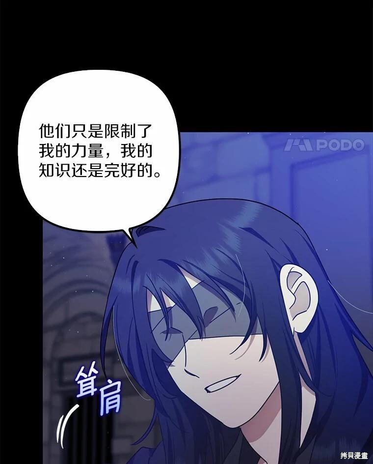 第44话 第14页