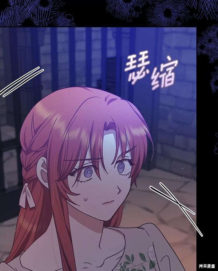 第44话 第16页