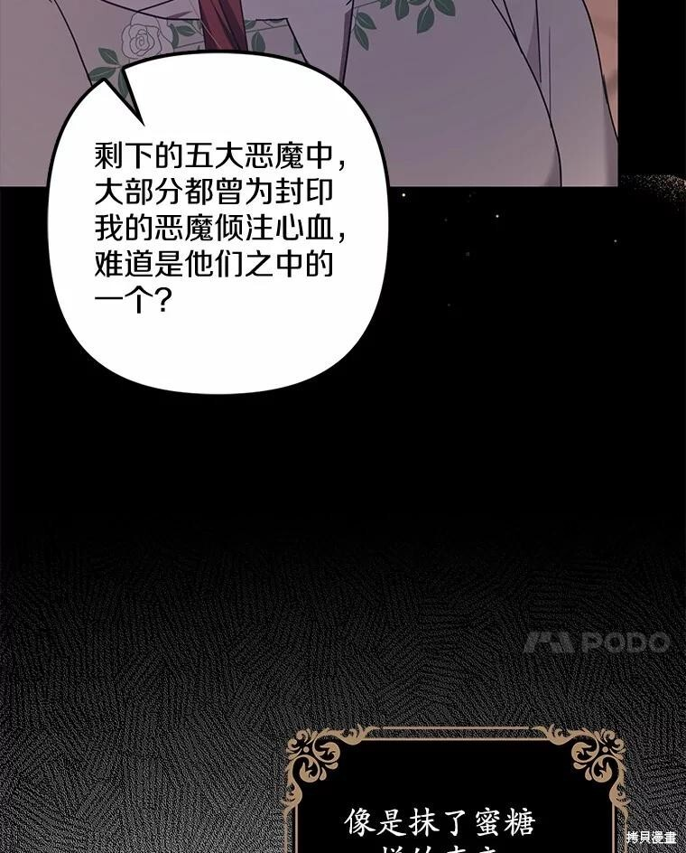 第44话 第17页