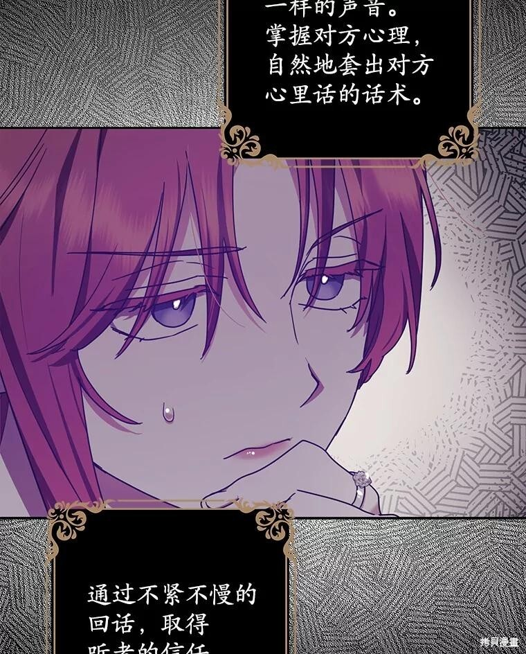 第44话 第18页