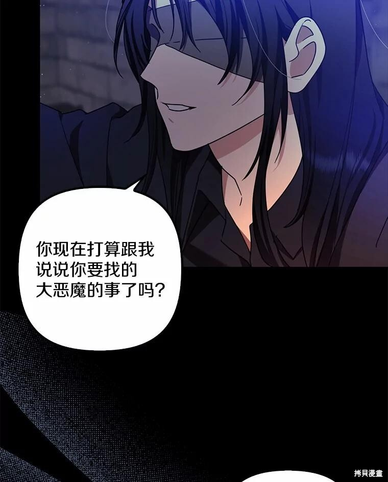 第44话 第22页