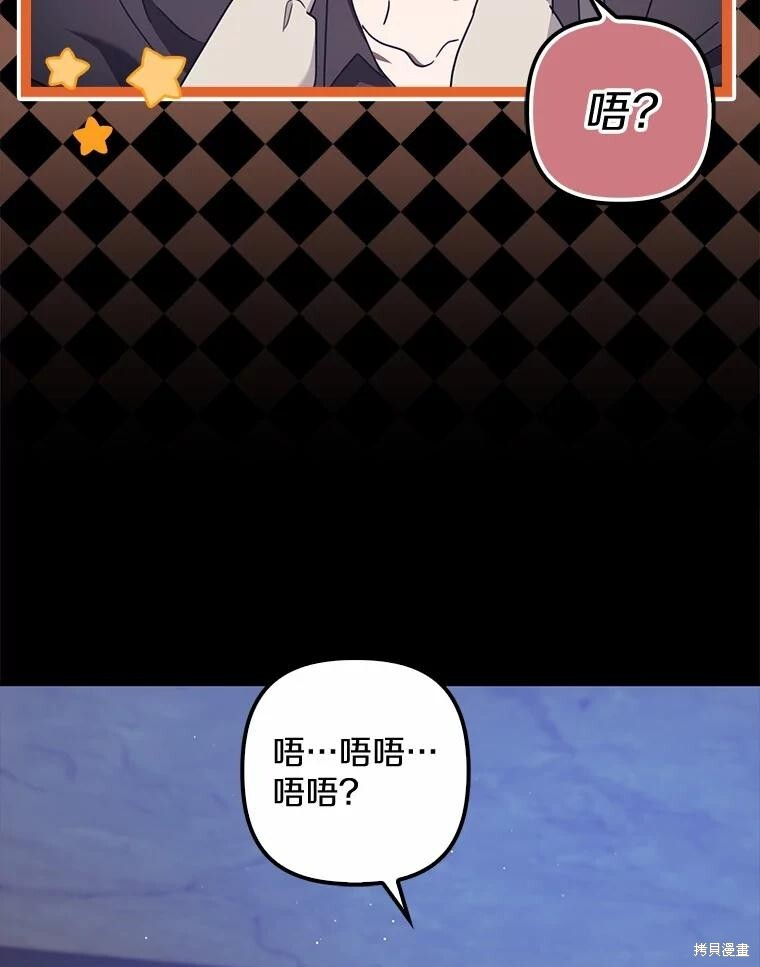 第44话 第25页