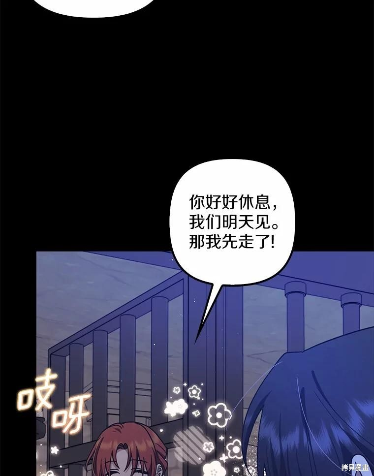 第44话 第27页