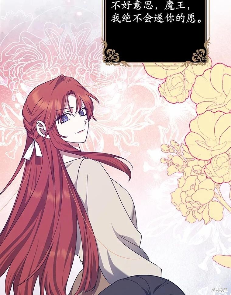 第44话 第32页