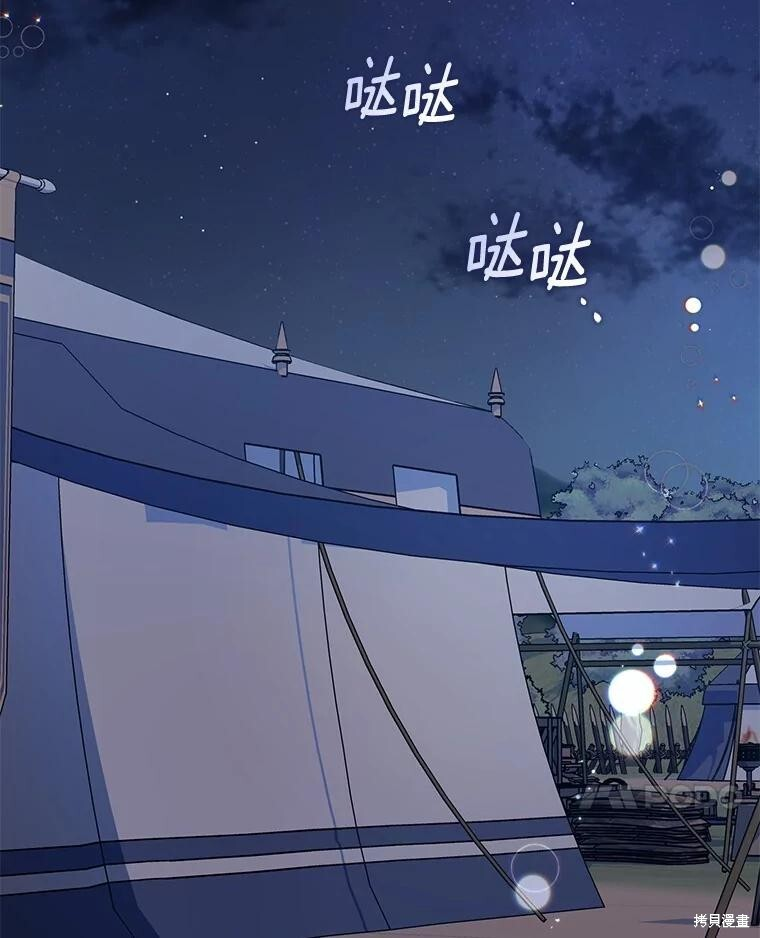 第44话 第38页