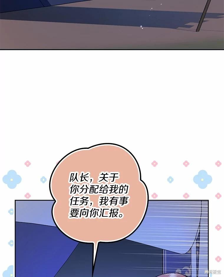第44话 第39页