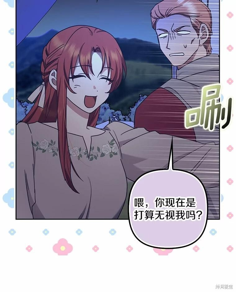 第44话 第40页