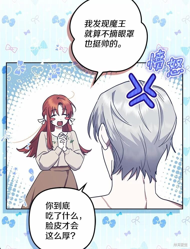 第44话 第46页
