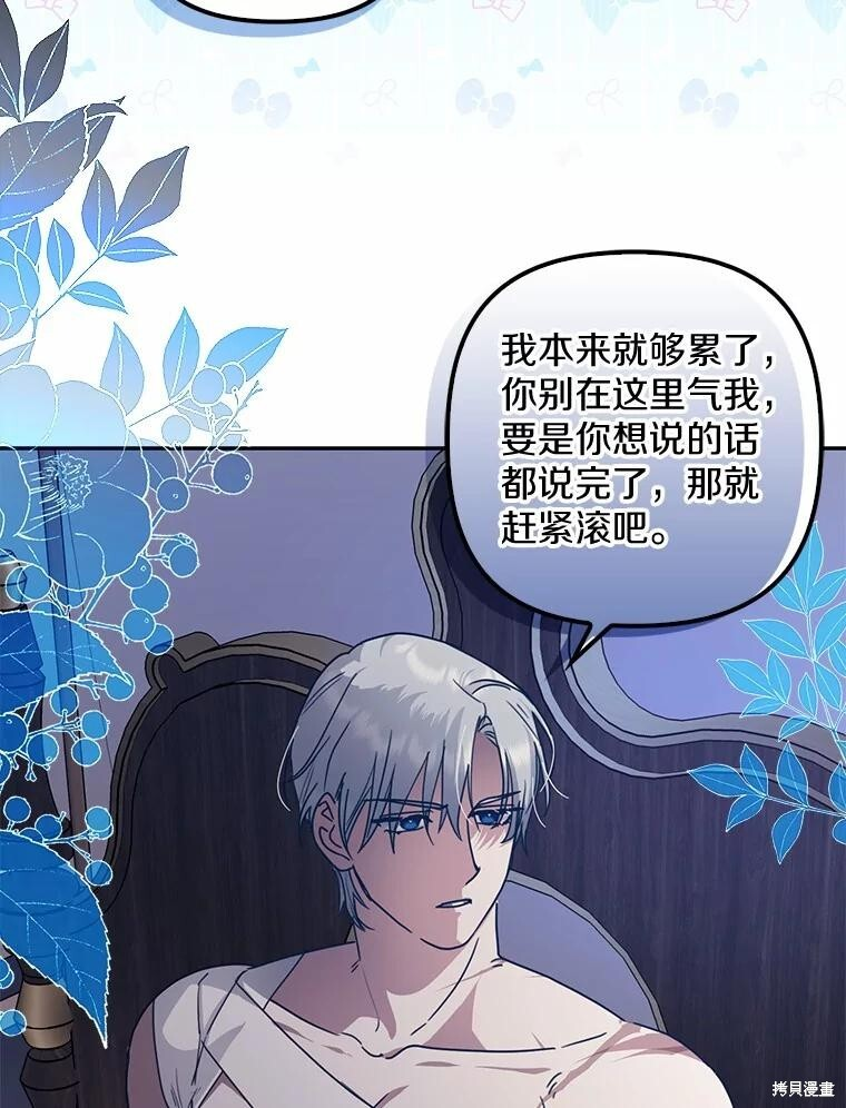 第44话 第47页
