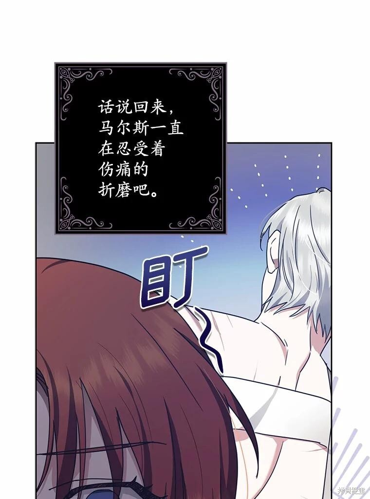 第44话 第50页