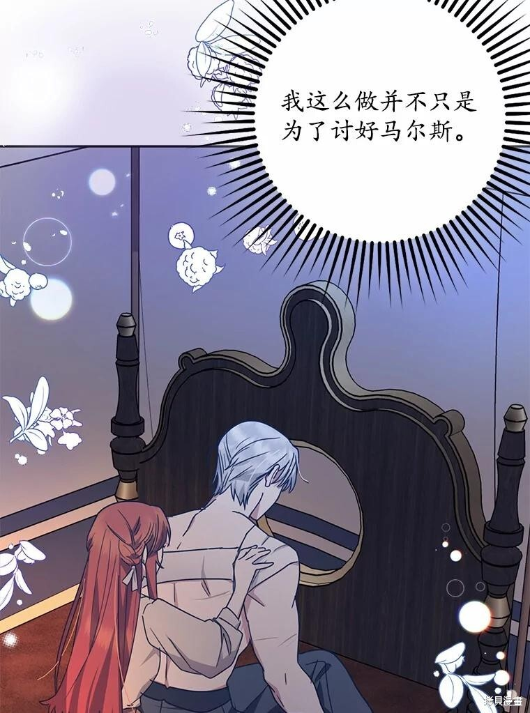第44话 第56页