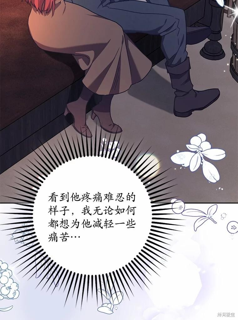 第44话 第57页
